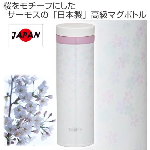 THERMOS（サーモス） □在庫限り・入荷なし□水筒 真空断熱ケータイ