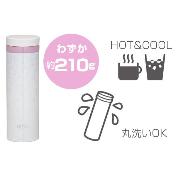 THERMOS（サーモス） □在庫限り・入荷なし□ 水筒 真空断熱ケータイ