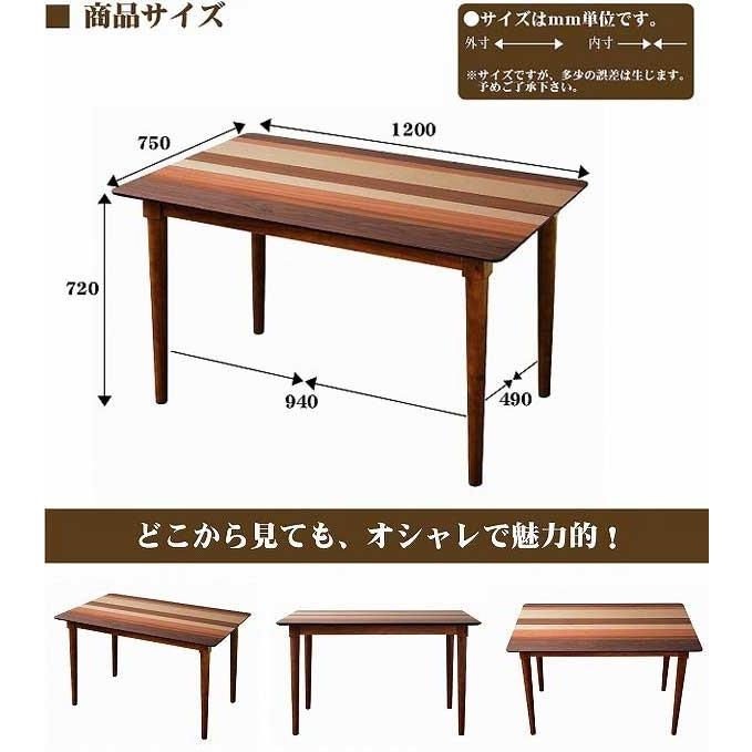 ダイニングテーブル　YOGEAR（ヨギア）　天然木製　幅120cm （ 4人用 小型 ）｜interior-palette｜04