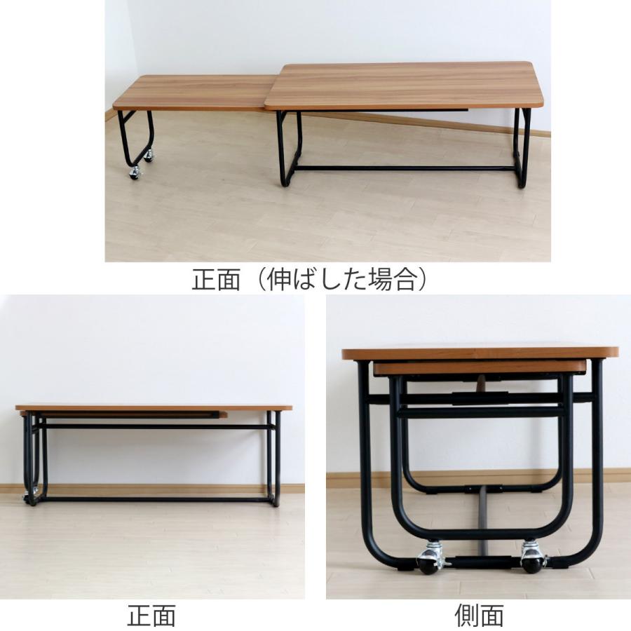 ネストテーブル Sled 幅105〜169cm 伸縮テーブル リビング テーブル