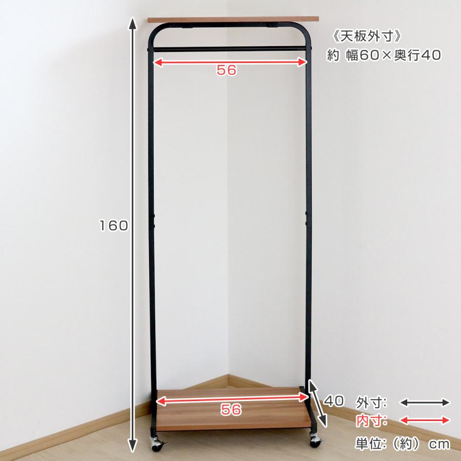 ハンガーラック キャスター付 Sled 幅60cm （ コートハンガー ポール
