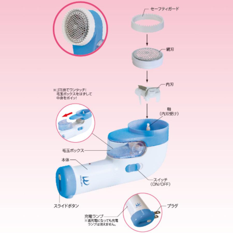 毛玉取り 充電式 毛玉取り器 電動 内蔵プラグ （ 毛玉とり 毛玉クリーナー 毛玉取り機 毛玉カット 携帯 コンパクト コードレス ）｜interior-palette｜18