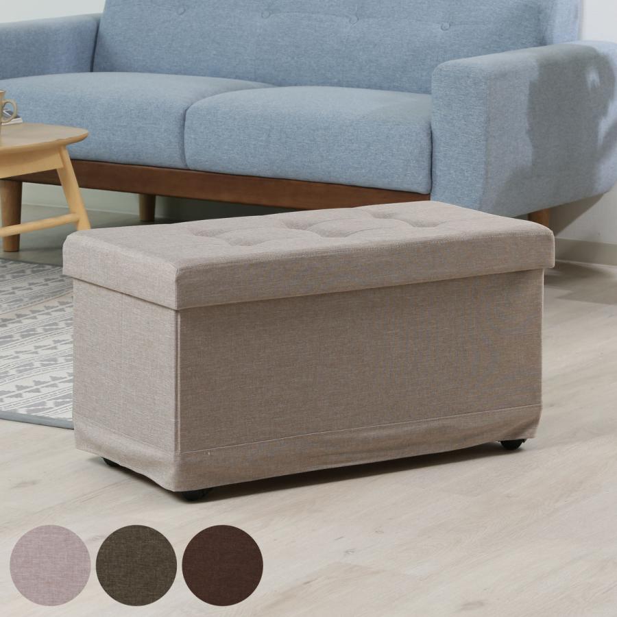 不二貿易（Fuji Boeki） スツール 収納 キャスター付 長方形 座面高