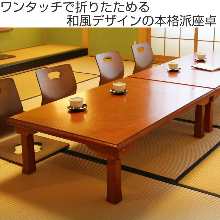 不二貿易 ローテーブル 幅120×奥行75×高さ34cm 折脚和風座卓  