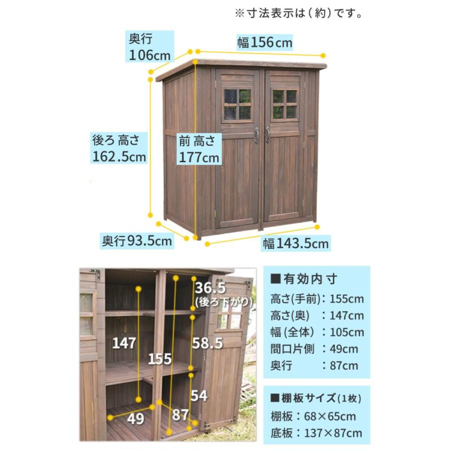 物置 カントリー小屋 大型 木製 倉庫 ( 屋外 屋外物置 約 幅 物置 カントリー小屋 大型 木製 倉庫 ( 屋外 屋外物置 約 幅