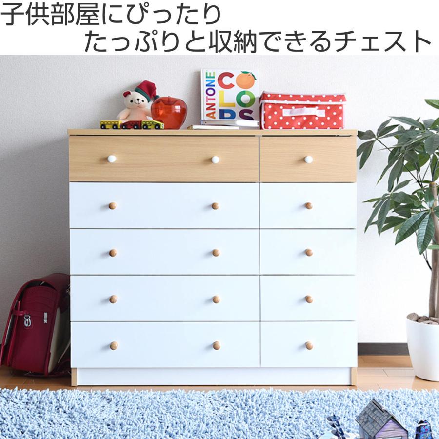 キャビネット チェスト 収納 スリム 5段 モダン シック 収納棚 衣類収納