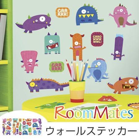 ウォールステッカー 壁紙シール ボーイズ モンスター ルームメイツ インテリアシール ウォールシール 子供部屋 インテリアパレットヤフー店 通販 Yahoo ショッピング