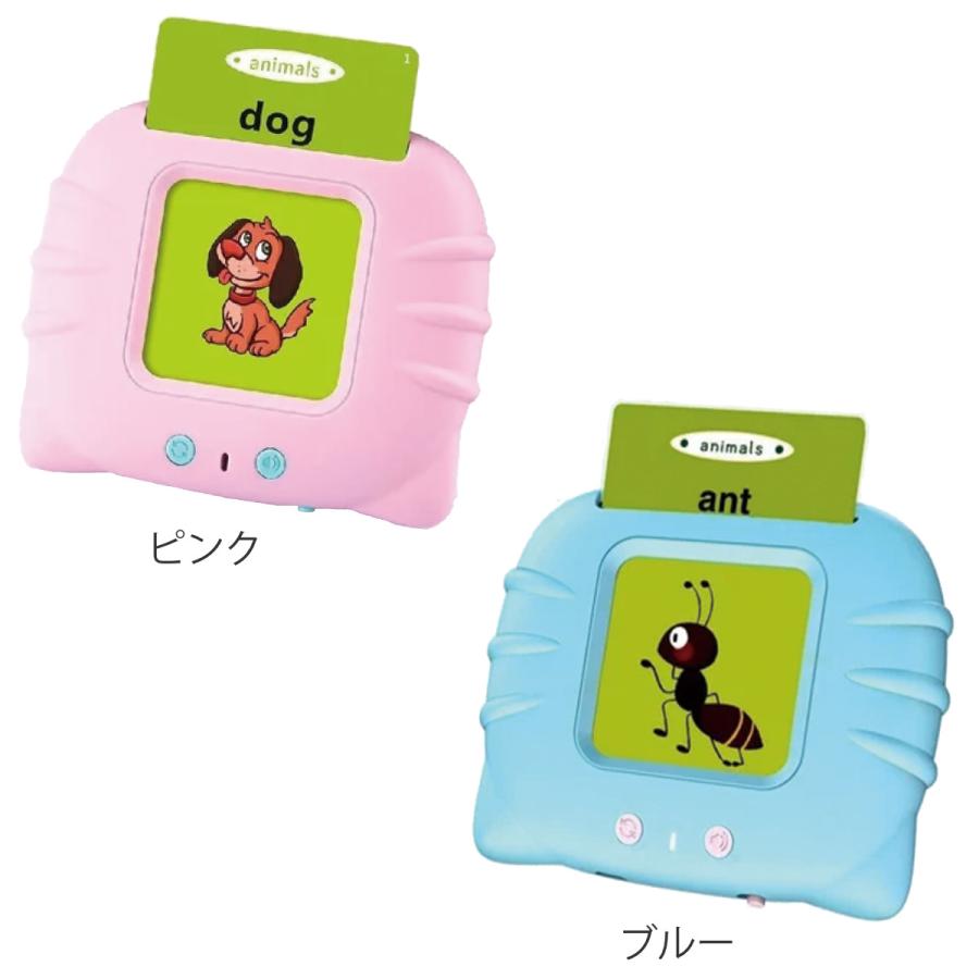 ウィキャン 英語教材 知育玩具 キッズ 英語 レッスンカード 発音 224