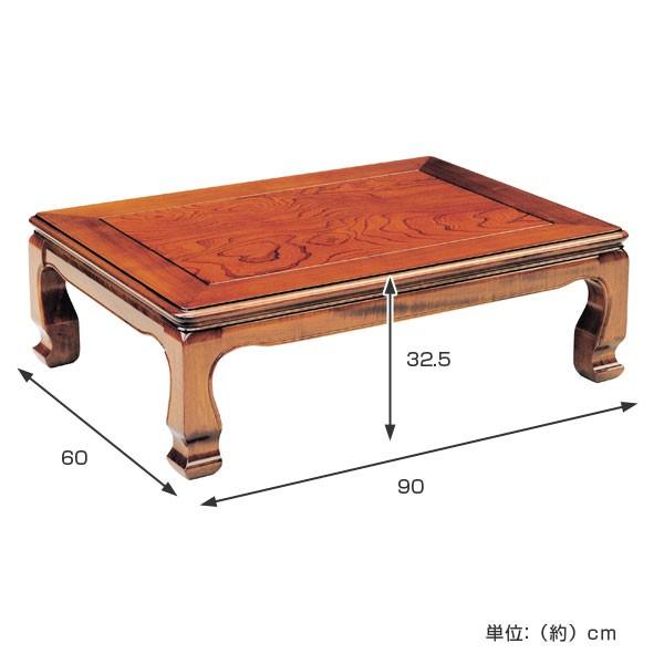座卓 ローテーブル 木製 天草 幅90cm （ ケヤキ 突板仕上げ 欅 日本製