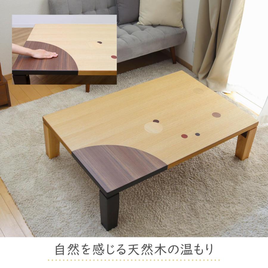 廃盤 ニトリ スコッチ120 円卓 折りたたみ ちゃぶ台 ローテーブル 天然