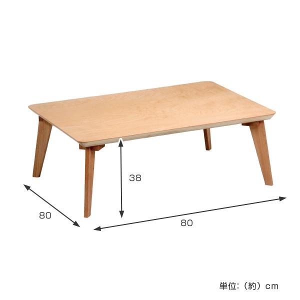 □在庫限り・入荷なし□ 座卓 ローテーブル 木製 樺桜 幅80cm角 （ 桜