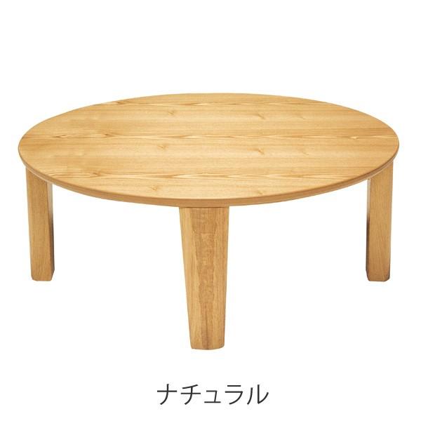 一番の 人気 おしゃれ 北欧 炬燵 円卓 円形 丸型 タモ ナチュラル レアル 家具調こたつ 木製 コタツ こたつテーブル 丸テーブル 円形 幅90cm テーブル こたつ こたつ