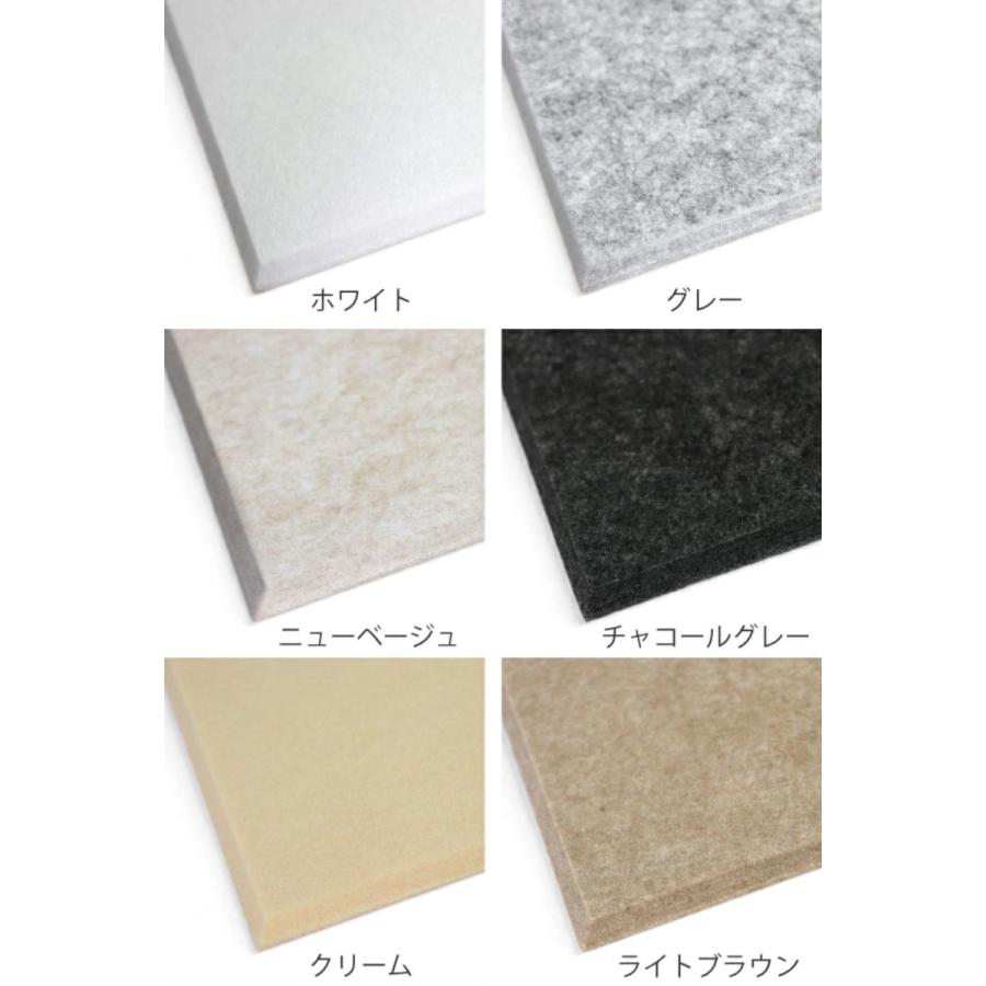 吸音材 吸音パネル フェルメノン 45度カット 40×40cm 6枚セット 吸音