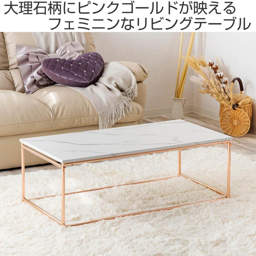 ローテーブル　センターテーブル　リビングテーブル　大理石柄　大きめ テーブル センターテーブル ローテーブル 大理石調 セラミック