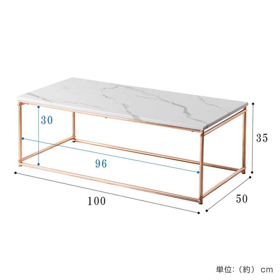 リビングテーブル 幅100cm センターテーブル （ ローテーブル テーブル