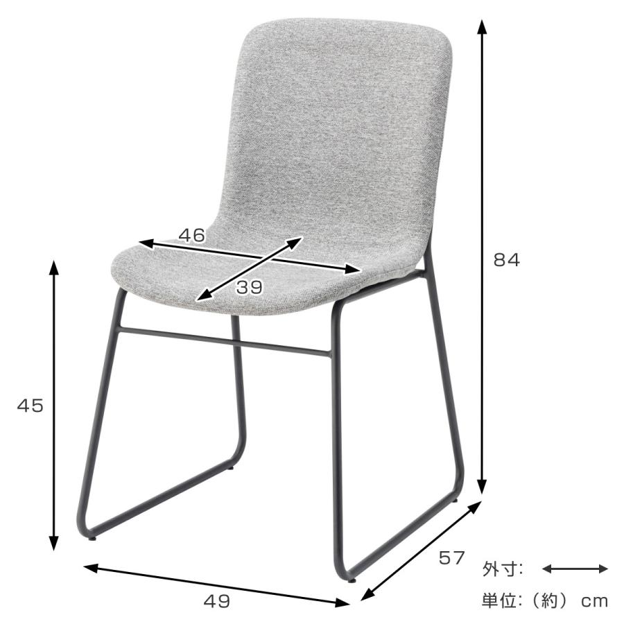 東谷 ダイニングチェア 同色2脚セット 座面高45cm スチール脚 （ 食卓