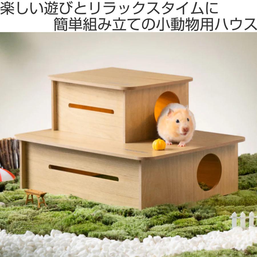 ケージ ハムスター ミオファン DIYハウス スクエアネスト L （ ハムスターケージ 小動物用ケージ 小動物用 遊び場 ペット 飼育 ハウス DIY ）｜interior-palette｜02