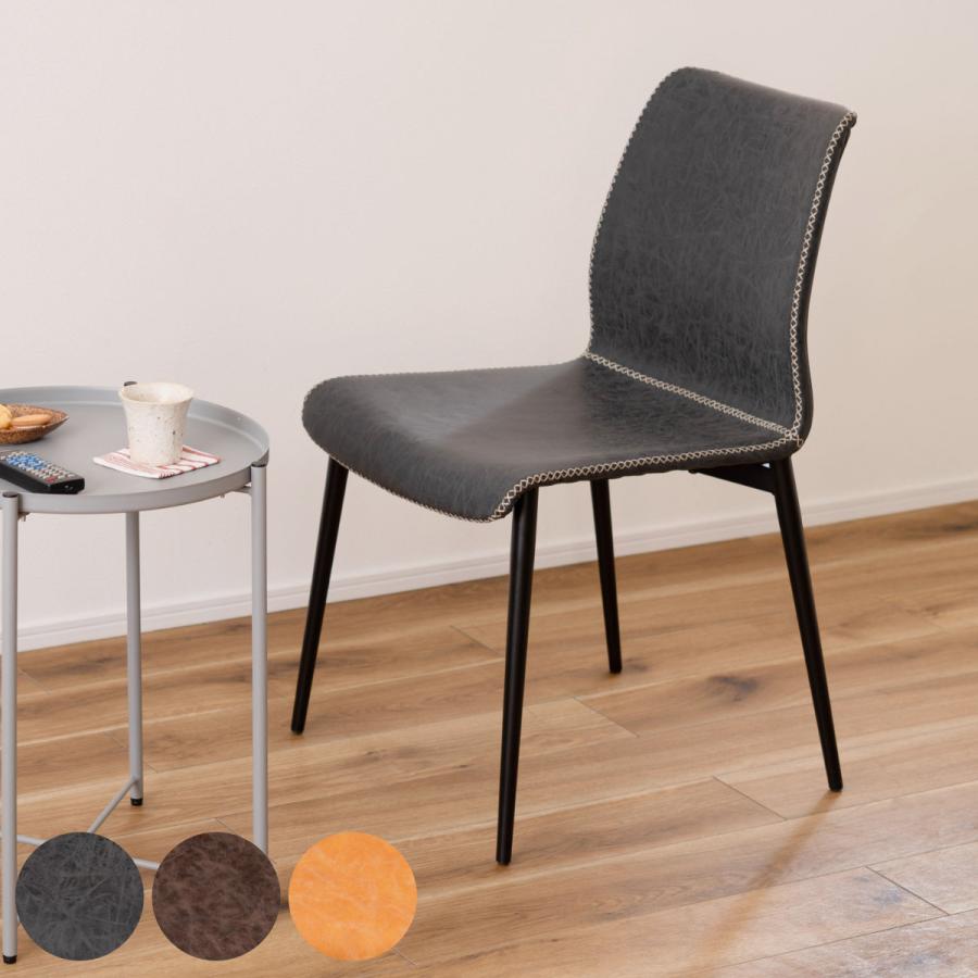 ダイニングチェア 同色2脚セット 座面高45cm ヴィンテージ風 （ レザー