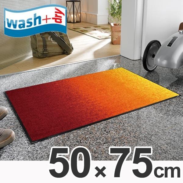 玄関マット　屋外室内兼用　wash＋ｄｒｙ　ウォッシュアンドドライ　Red Rainbow　50×75cm （ 洗える エントランスマット おしゃれ ）｜interior-palette