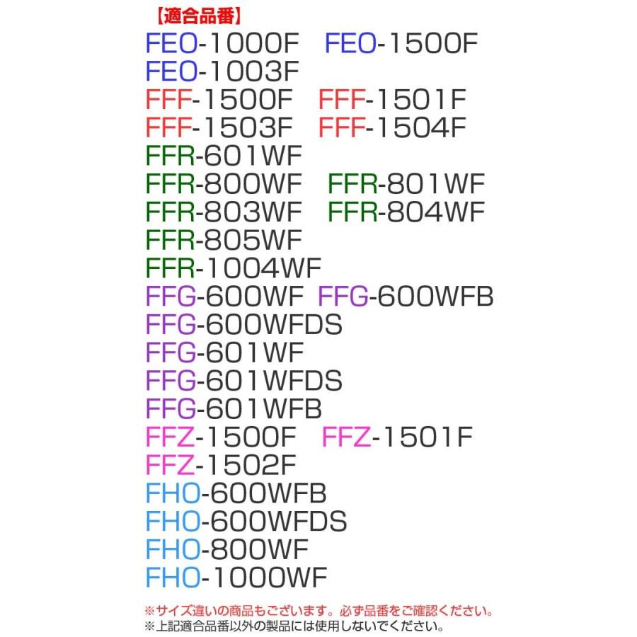 パッキン L 水筒 部品 サーモス Thermos Feo Fff Ffr Ffg Ffz Fho 対応 パッキンセット パーツ すいとう インテリアパレットヤフー店 通販 Yahoo ショッピング