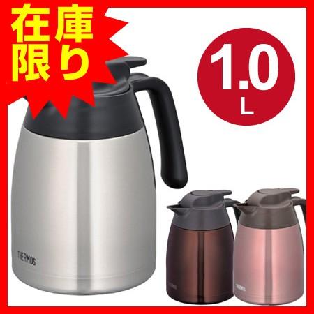 特価 在庫限り 入荷なし ステンレスポット サーモス 卓上ポット 1l Thv 1000 魔法瓶 保温 1リットル 保冷 インテリアパレットヤフー店 通販 Yahoo ショッピング