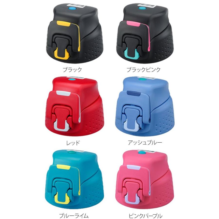 キャップユニット 水筒 FFZ専用 サーモス Thermos パッキン付 （ FFZ