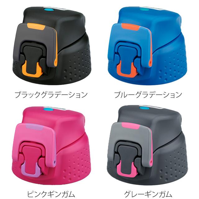 キャップユニット 水筒 FFZ専用 サーモス Thermos パッキン付 （ FFZ