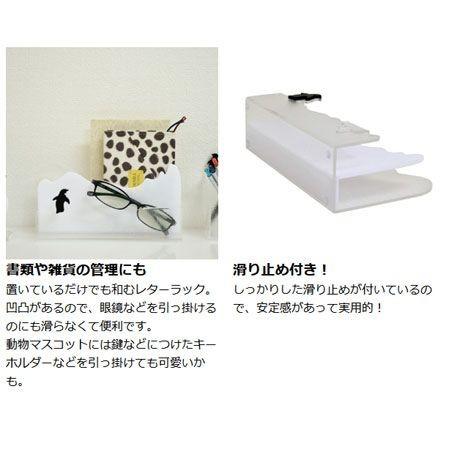 □在庫限り・入荷なし□ レターラック 小物収納 レターケース