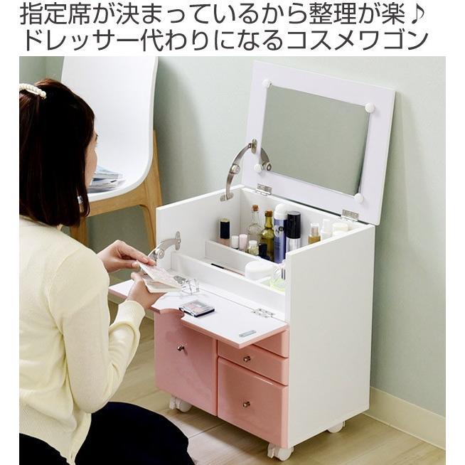 コスメワゴン　palettyシリーズ □在庫限り・入荷なし□Palettyシリーズ コスメワゴン シングルタイプ