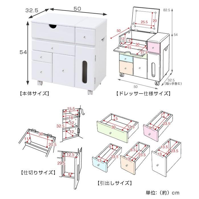 □在庫限り・入荷なし□Palettyシリーズ コスメワゴン ワイドタイプ