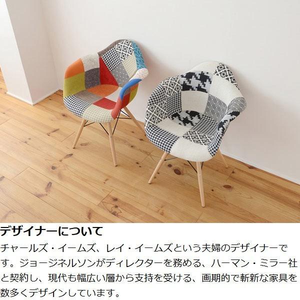□在庫限り・入荷なし□イームズチェア アームシェルチェア 椅子