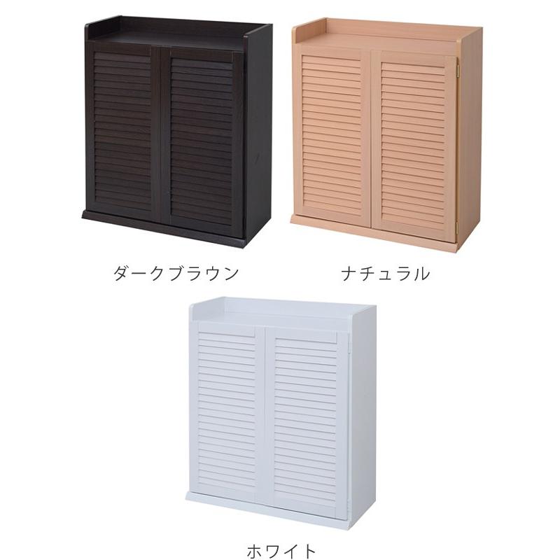 JK-PLAN（ジェイケイ・プラン） 下駄箱 幅75cm 1個 ルーバー 組立品