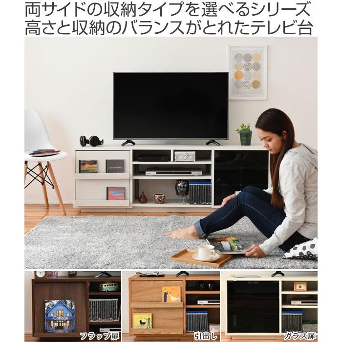 ID:G934896　テレビ台（天板ガラス） テレビ台 リビングボード 組み合わせ収納 ガラス扉／引出しタイプ 幅
