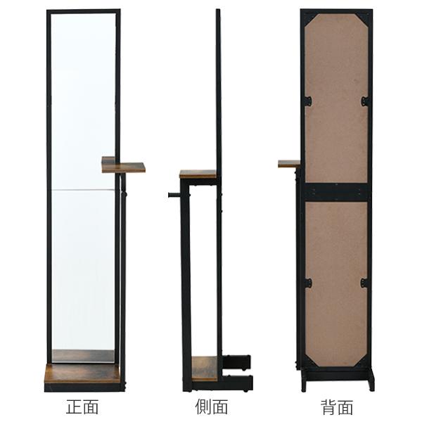 スタンドミラー 高さ160cm ELVIS ミラー 全身鏡 小物置き フック付 鏡