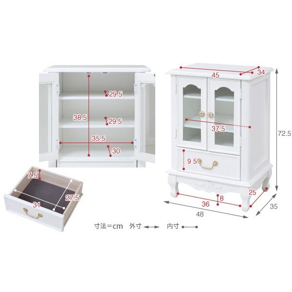 キャビネット ガラス扉 引出し付 姫系 キャッツプリンセスduo 幅48cm