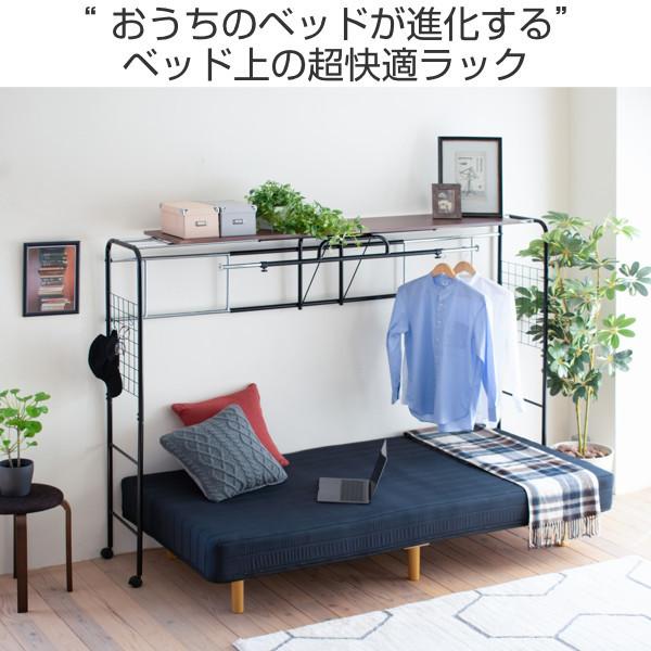 オープンラック ベッド上 収納ラック 伸縮タイプ スチール製 ラック スチール 収納 スチールシェルフ スチール棚 幅広 ベッド周り インテリアパレットヤフー店 通販 Yahoo ショッピング