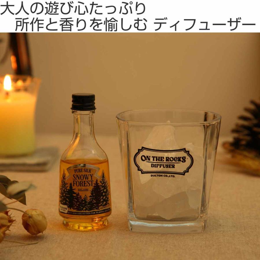 DULTON ディフューザー オンザロックスディフューザー