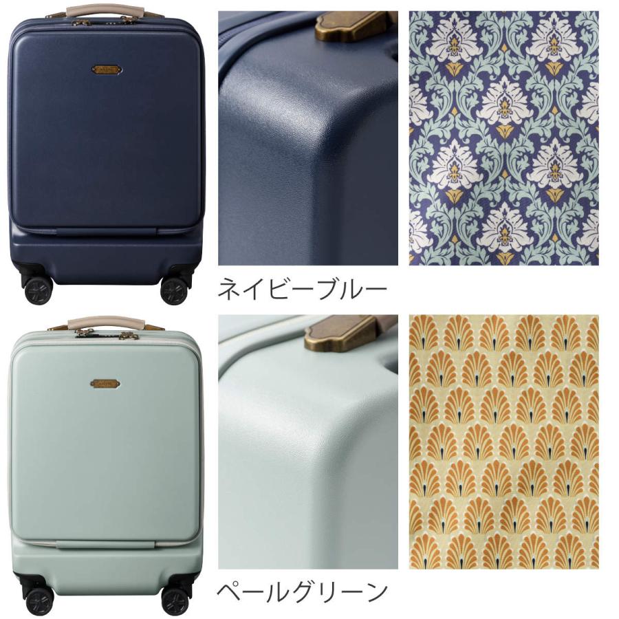 MILESTO（ミレスト） キャリーケース キャビンサイズ フロントポケット