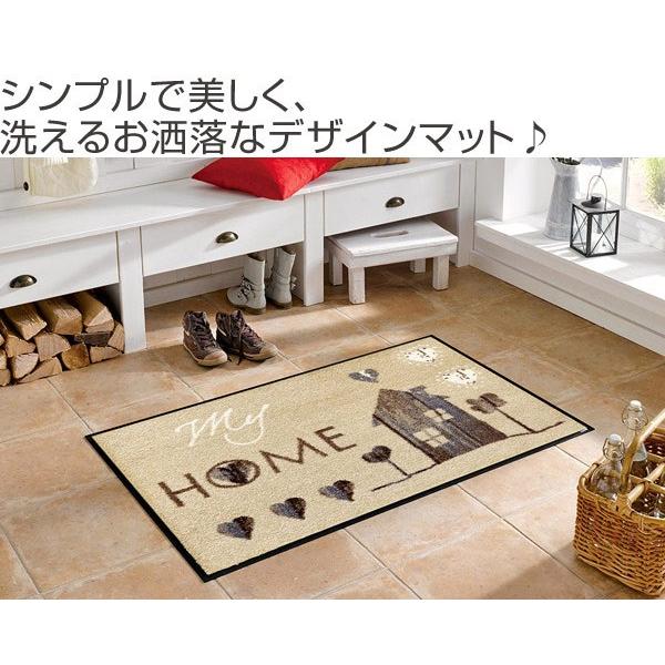 玄関マット屋内屋外兼用　wash+dry　ウォッシュアンドドライ　My Home　50×75cm （ エントランスマット 泥落としマット 洗える ）｜interior-palette｜02