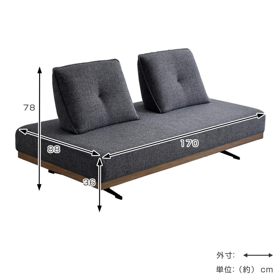 東馬（Tohma） ソファベッド 幅170cm 2人掛け 2.5人掛け ブラ―マ
