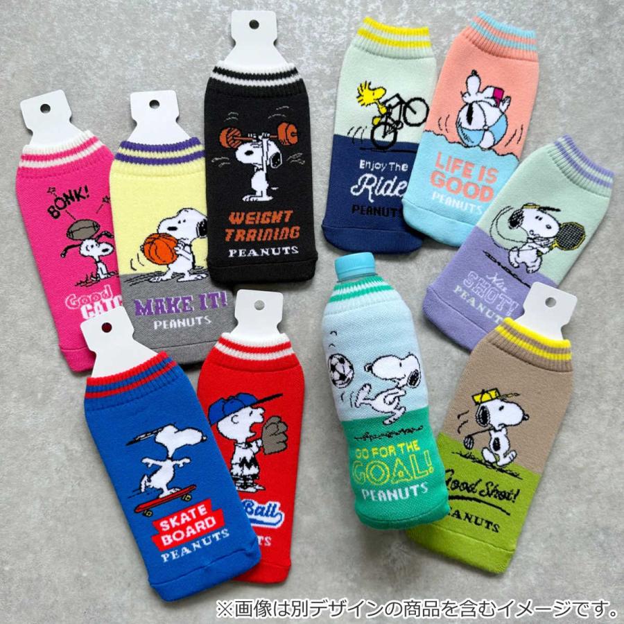 HEMING'S（ヘミングス） ペットボトルカバー スヌーピー BOTOCO