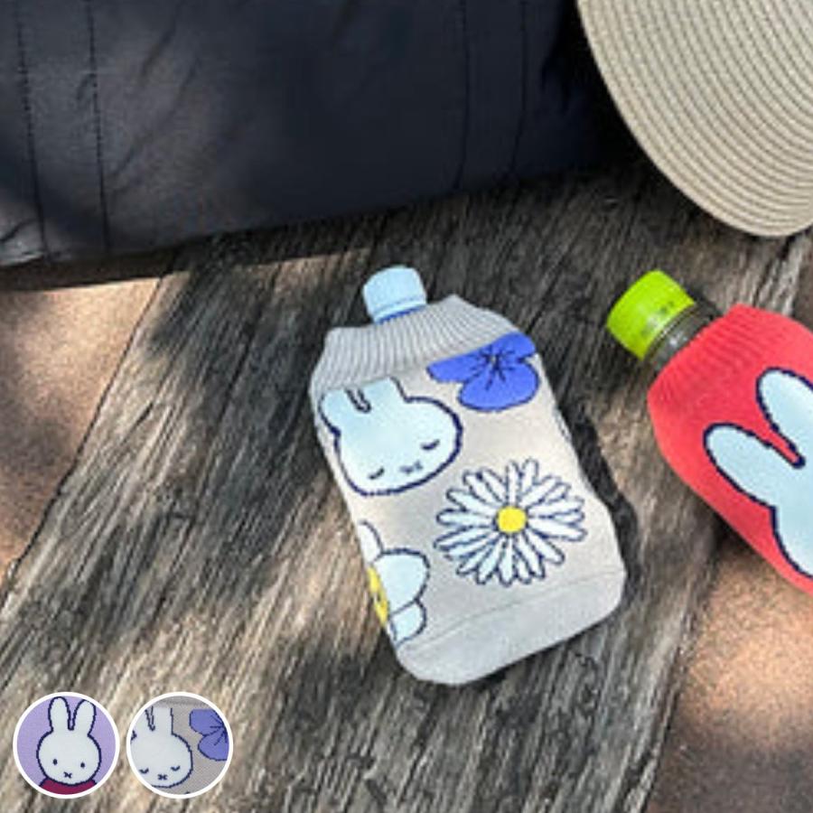 HEMING'S ペットボトルカバー ミッフィー BOTOCOショート