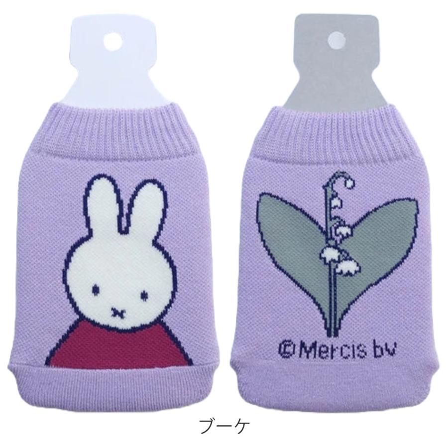 HEMING'S（ヘミングス） ペットボトルカバー ミッフィー BOTOCO