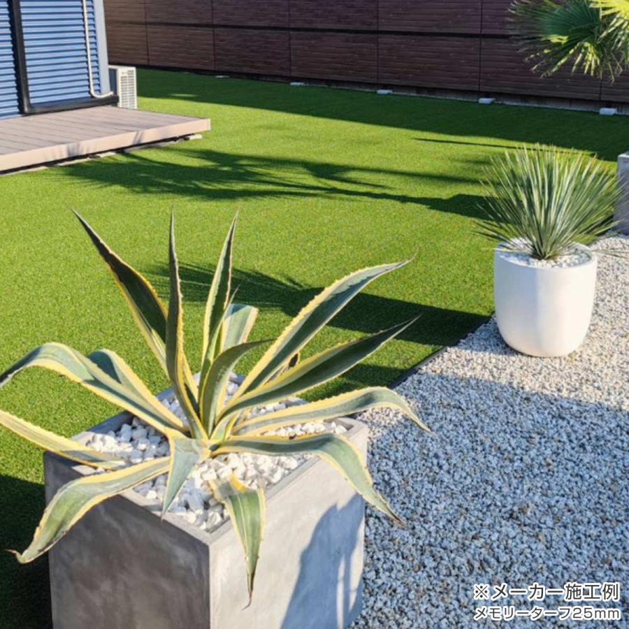 65%OFF！ メモリーターフヒート 新品未開封 1m×10m 2025年最新】人工芝