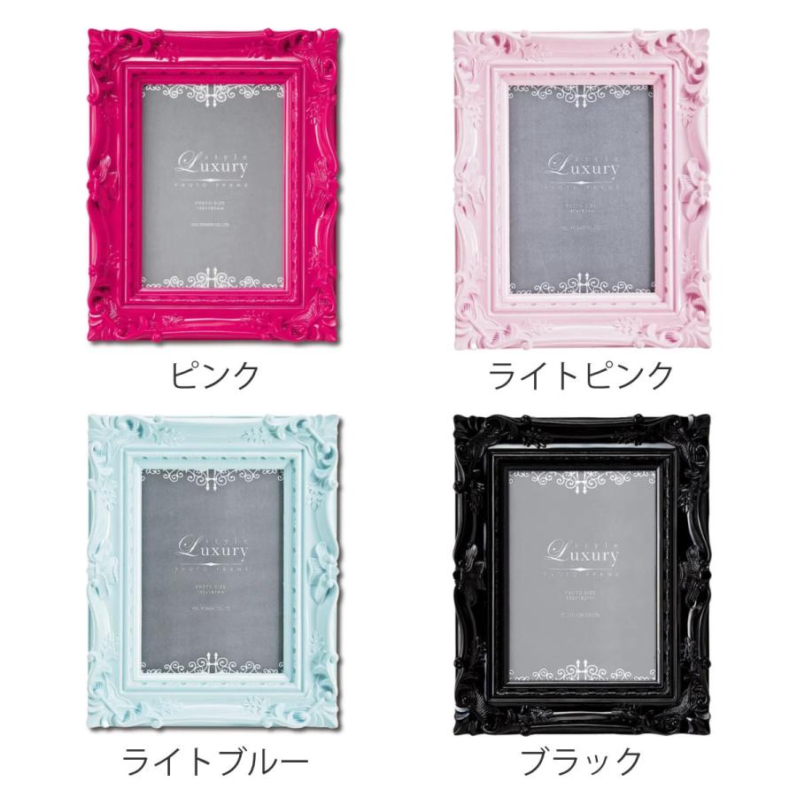 フォトフレーム ラグジュアリースタイル 2L判 （ フォトスタンド 写真