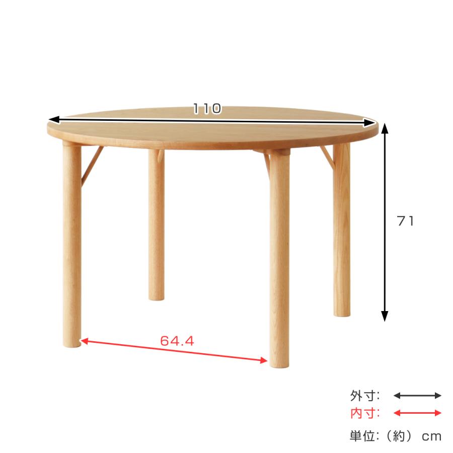 ダイニングテーブル オーク材 円型 直径110cm クヴィスト （ 開梱設置