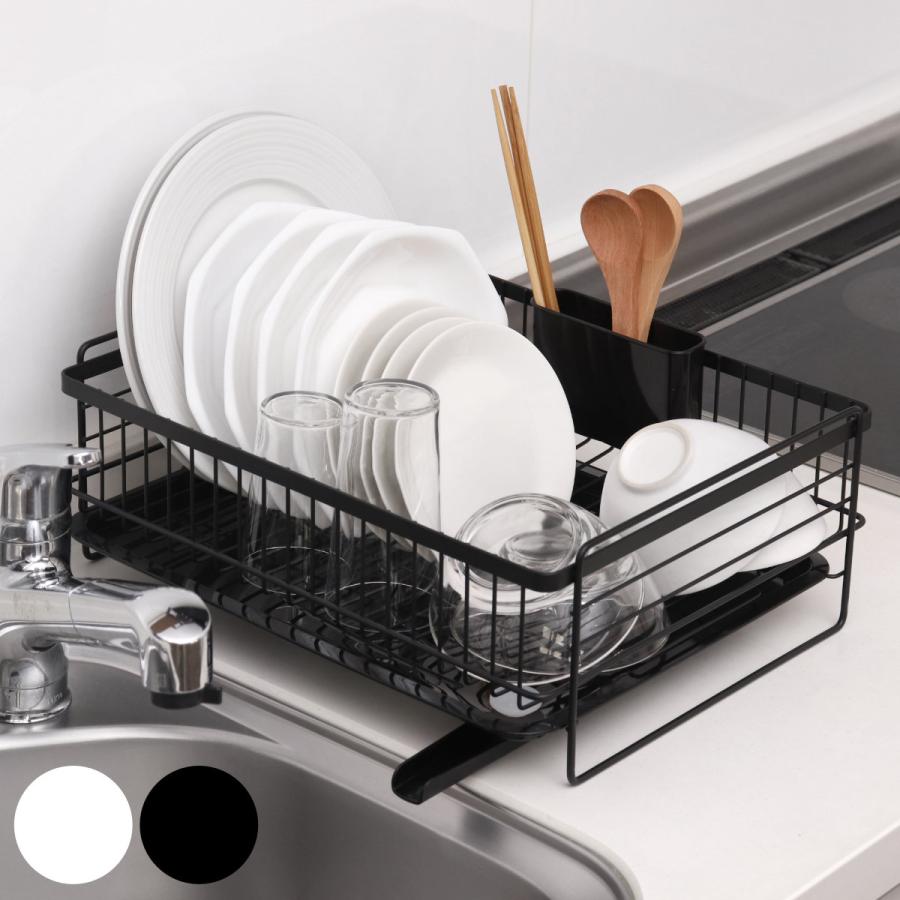 パール金属 水切りラック モデリエ 水切りバスケット ワイド （ 水切り