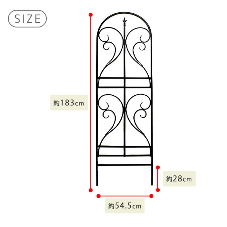 アイアン製トレリス 約180cm4枚組　連結金具付き フェンス アイアントレリス フィニアル 高さ183cm 4枚組 （ アイアン