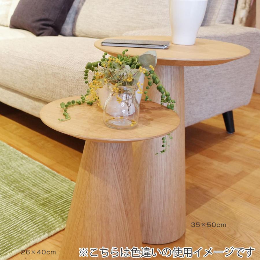 デザイナーズ家具 リプロダクト品 直径35 cm