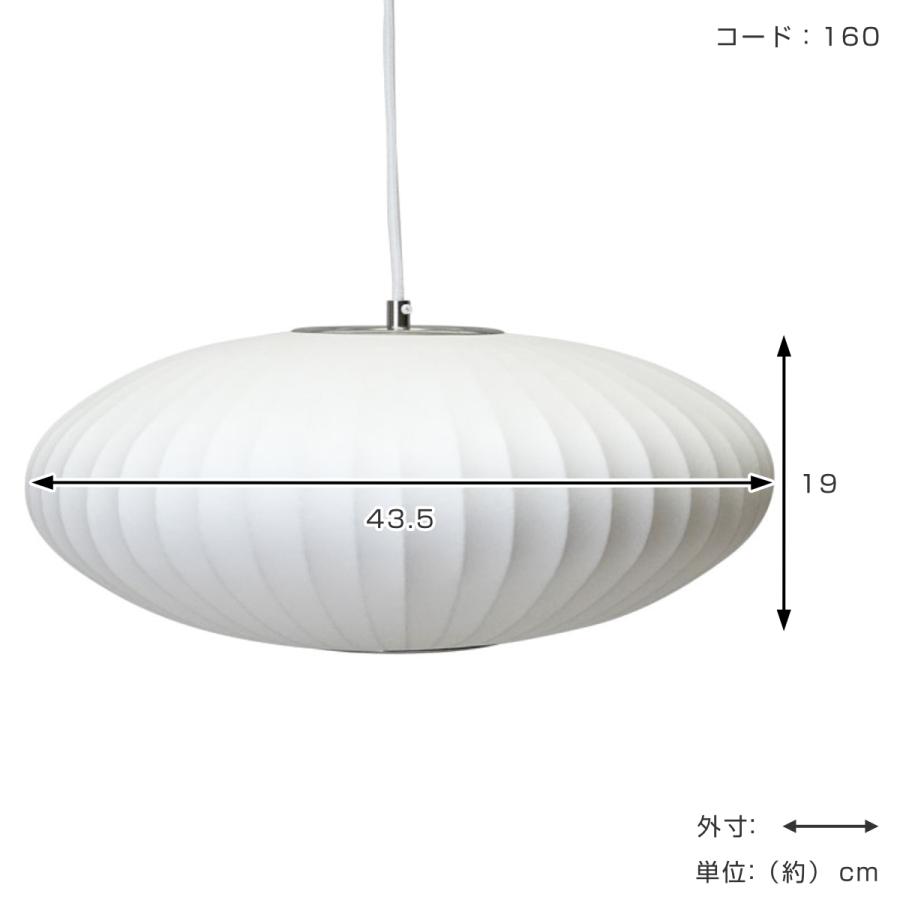 ペンダントライト バブルランプ ソーサーペンダント スモール リ